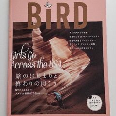 BIRD TRANSIT for GIRLS 2011月秋号