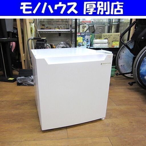 1ドア 冷蔵庫 46L 2020年製 YAMADA YRZ-05H1 コンパクト ヤマダ キッチン 小型 白 ホワイト100Lクラス 札幌 厚別店