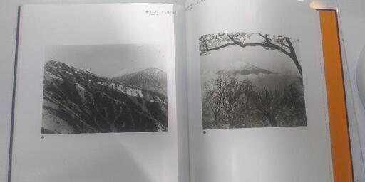 雲水伴侶　石田兵一写真集