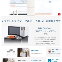 【ネット決済】三菱冷蔵庫／2020モデル／ほぼ未使用・美品／静音