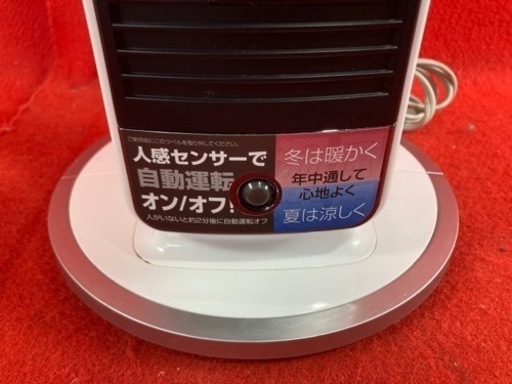 ファンヒーターkoizumi khf-0893 コイズミ 送風付ファンヒーター