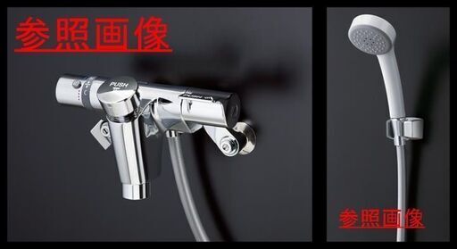 家庭用品 未開封 TOTO TMF49E3R 自閉式壁付サーモスタット混合水栓 