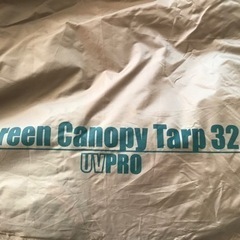 Coleman テント、タープセット