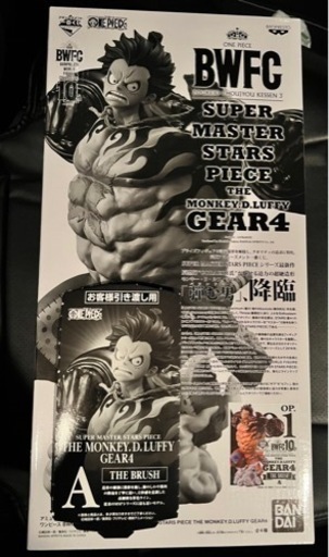 ワンピースsmsp ルフィギア4 バウンドマン A賞 ムラチャン おもろまちの家具の中古あげます 譲ります ジモティーで不用品の処分