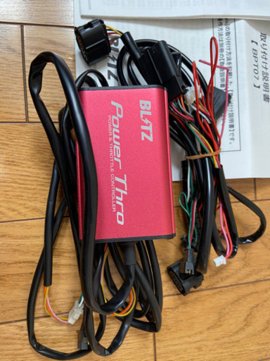 ブリッツ　パワスロ　BRZや86に。 ブリッツ パワスロ BRZや86に。 【公式通販】