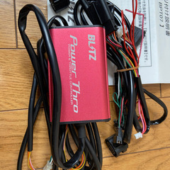 ブリッツ　パワスロ　BRZや86に。
