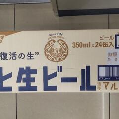 ③緊急値下げ！売り尽くし大セール！早い者、勝ち！売り切れ必至の  