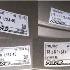 廃盤 VOLK RACING TE37SL 18インチ 100-5H