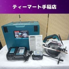 makita 165mm 充電式マルノコ HS631D 18V ...