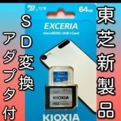 micro SD  SDカード