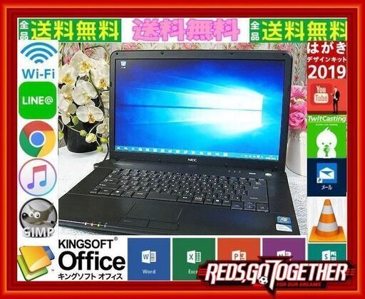 『ネット決済・配送可』Windows11可⛄VK16-EB⛄SSD\u0026windows10\u0026xp可