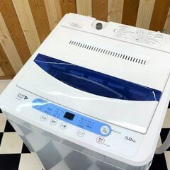 全自動洗濯機 YAMADA HerbRelax YWM-T50A1 2017年製 5.0kg ブルー 