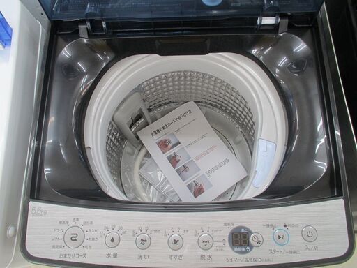 ID:G990238　ハイアール　全自動洗濯機５．５ｋ