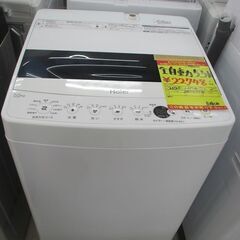 ID:G990206 ハイアール 全自動洗濯機5．5k