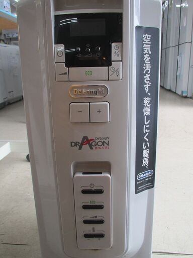 ＩＤ：Ｇ988128　デロンギ　オイルヒーター ID：G988128 デロンギ オイルヒーター 【公式通販】