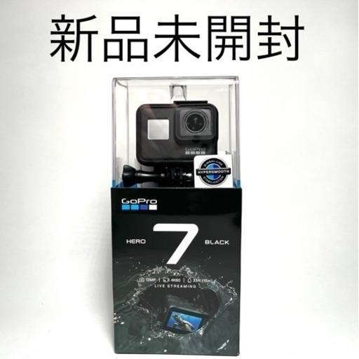 新品未開封 GoPro HERO 7 ブラック（一年保証付き）