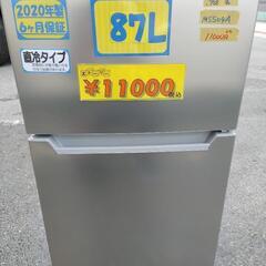 【ヤマダ】87L冷凍冷蔵庫（直冷式）★2020年製　クリーニング済　管理番号72811