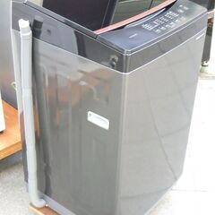 【ネット決済】人気の ブラック 洗濯機 アイリスオーヤマ 202...
