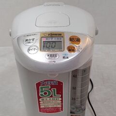 マイコン沸とう電動ポット　(5.0L)　象印 CD-PB50
