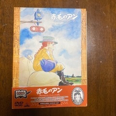 赤毛のアン DVDメモリアルボックス (再プレス)