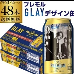 ザ・プレミアムモルツ　　GLAYデザイン