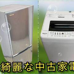 【シンプル洗濯機】面倒な大掃除するよりも家電を買い替えて気分爽快...
