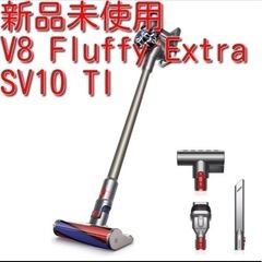 【ネット決済】ダイソン V8 Fluffy Extra SV10 TI