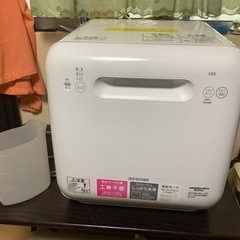 【ネット決済】食洗機　アイリスオーヤマ