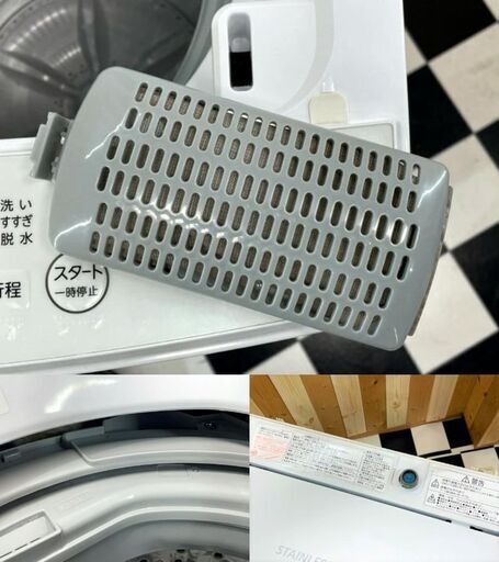 全自動洗濯機 TOSHIBA AW-45M7 2020年製 4.5kg ホワイト 単身 住まい