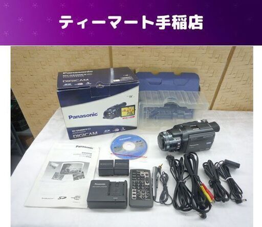 Panasonic デジタルビデオカメラ NV-GS400K-K ブラック 2004年製 箱 説明書 バッテリー 付属品あり パナソニック 札幌市手稲区