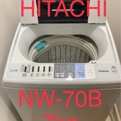 【ネット決済】【洗濯機】良品:HITACHI 7kg