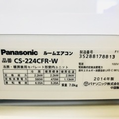 綺麗?Panasonic?インバーター?冷暖房エアコン✨6畳用✨清掃済?