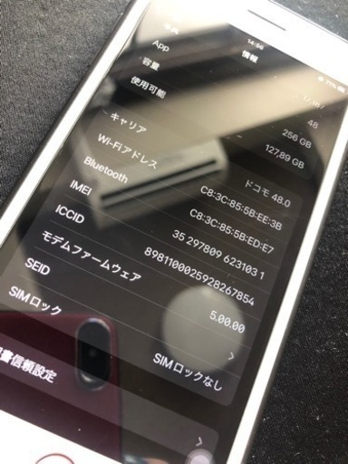 その他 Iphone 8plus 256gb