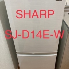 【お取引者決まりました】【冷蔵庫】良品:美品: SHARP どっ...