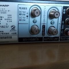 【ネット決済】SHARPブルーレイレコーダー/BD-S520/2...