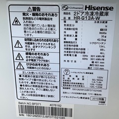 【RKGRE-775】特価！ハイセンス/Hisense/134L 2ドア冷凍冷蔵庫/HR-G13A-W/中古品/2019年製/当社より近隣無料配達！
