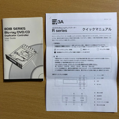 DVDディプリケーター　DVD/CDコピー機