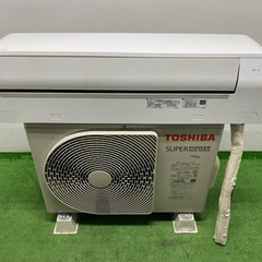 東芝/TOSHIBA 業務用 エアコン 2馬力 店舗 飲食店 オフィス