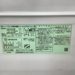 トレファク神戸新長田】HITACHIの6ドア冷蔵庫2016年製です【取りに 