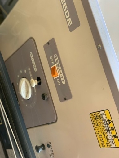 精米機