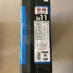 カーメイト　タイヤチェーン QE11