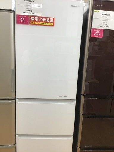 【トレファク神戸新長田】Panasonic の3ドア冷蔵庫2018年製です!!【取りに来れる方限定】