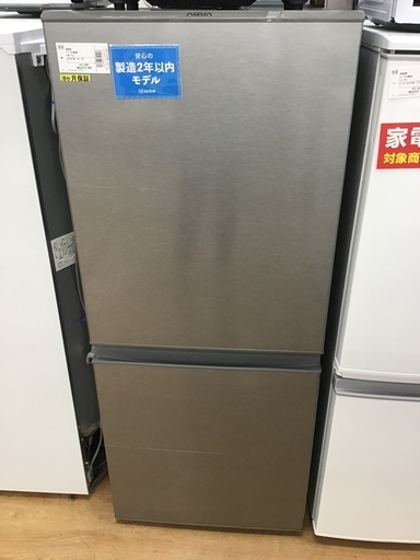 【トレファク神戸新長田】AQUAの2ドア冷蔵庫2020年製です!【取りに来れる方限定】