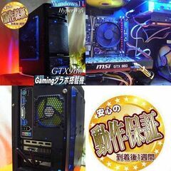【☆G-Tune☆ハイパーWifiゲーミングPC】フォートナイト、Apex◎現品組み上げ製造管理番号：1128JPS1 ☆G-Tune☆ハイパーWifiゲーミングPC】フォートナイト、Apex◎現品
