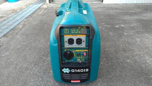 ジャンク】マキタ ポータブルインバータ発電機 G140IS