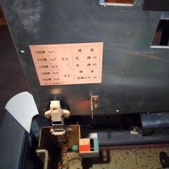 最終値引き 全自動麻雀卓 雀友点棒表示枠付き