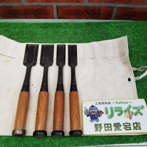 兼弘  のみ4本セット【リライズ野田愛宕店】【店頭取引限定】【中古】管理番号：ITLIN6WJ2KXA