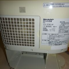 加湿器 気化式 HV-E30 SHARP − 北海道