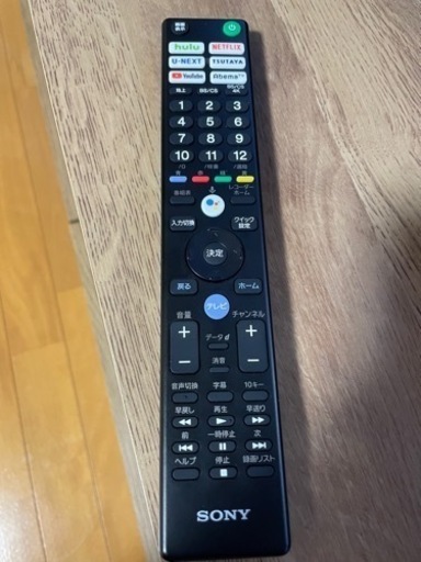 SONYテレビ43型　2020年モデル