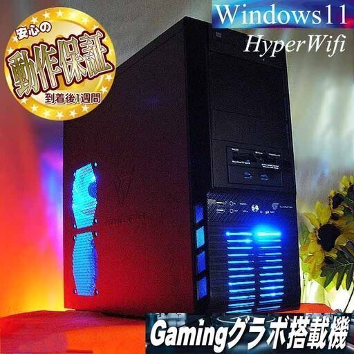★特価品★ドスパラＭ ゲーミング★フォートナイト/Apex◎現品組み上げ製造管理番号：1128JPS2